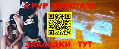 скорость mdpv Гагарин