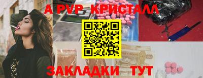 скорость mdpv Гагарин