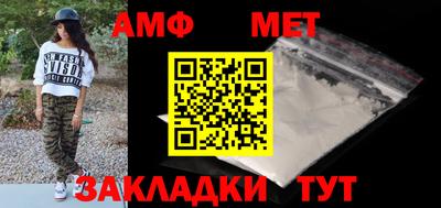 синтетический гашиш Гай