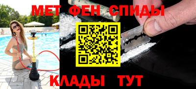 синтетический гашиш Гай