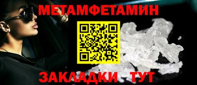 синтетический гашиш Гай
