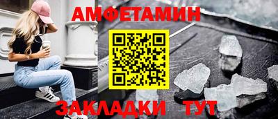 синтетический гашиш Гай