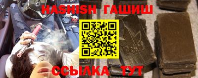 бошки Гатчина