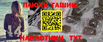 PSILOCYBIN Балахна