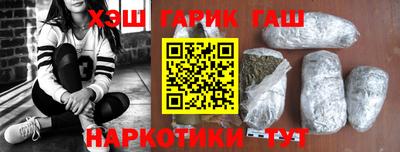 бошки Гатчина