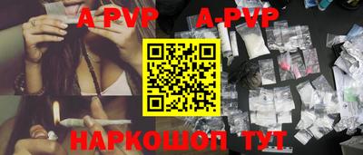 сатива Ипатово