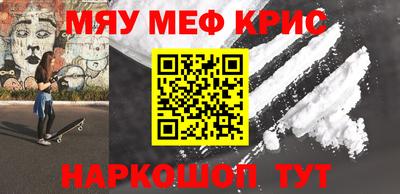 каннабис Балаково