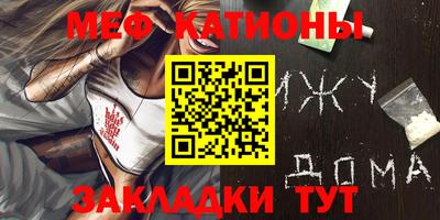 бошки Гатчина