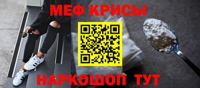 метамфетамин Азнакаево