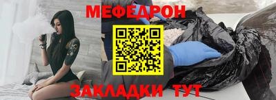 Альфа ПВП Абакан