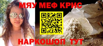 синтетический гашиш Гай