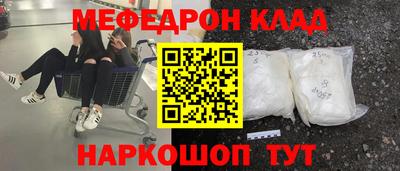 метамфетамин Азнакаево