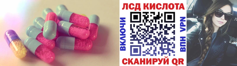 кракен ССЫЛКА  Медногорск  ЛСД экстази кислота  наркошоп 