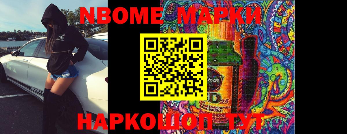 LSD-25 экстази кислота Медногорск