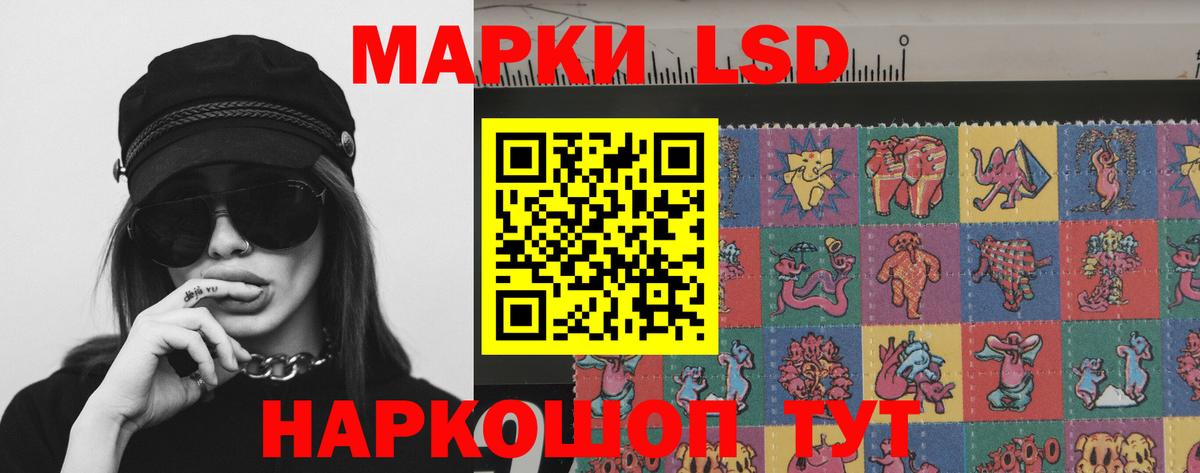 Медногорск  ЛСД экстази ecstasy  LSD-25 экстази  Вход с VPN 