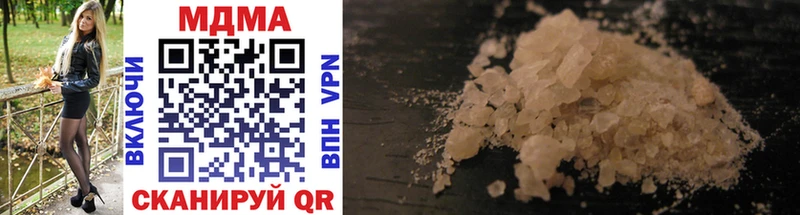 купить наркотик  Медногорск  MDMA кристаллы 