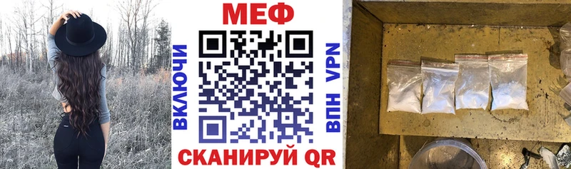 Мефедрон VHQ  продажа наркотиков  Медногорск 
