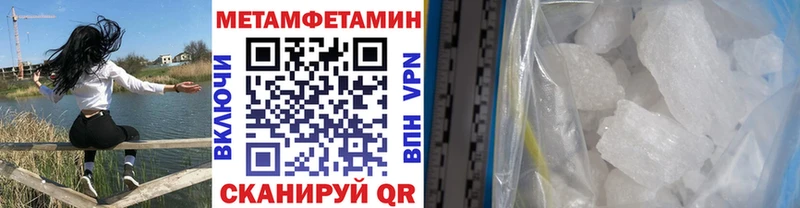 МЕТАМФЕТАМИН винт  Медногорск 