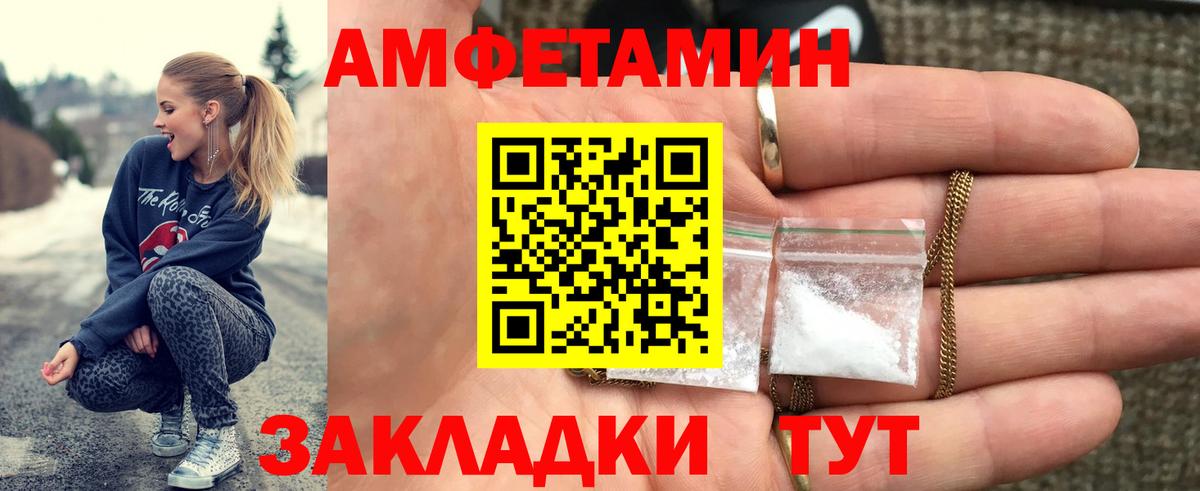 Медногорск  МЕТАМФЕТАМИН  МЕТАМФЕТАМИН винт  Вход с VPN  МЕТАМФЕТАМИН винт 