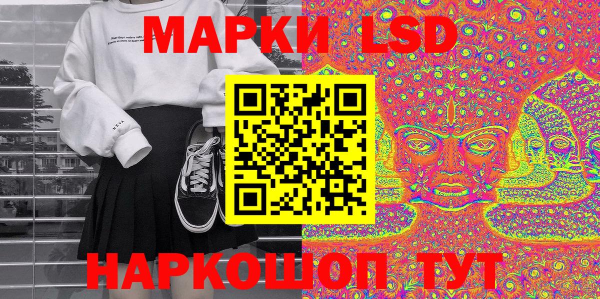 Медногорск  Марки 25I-NBOMe 1,8мг  Вход с VPN 