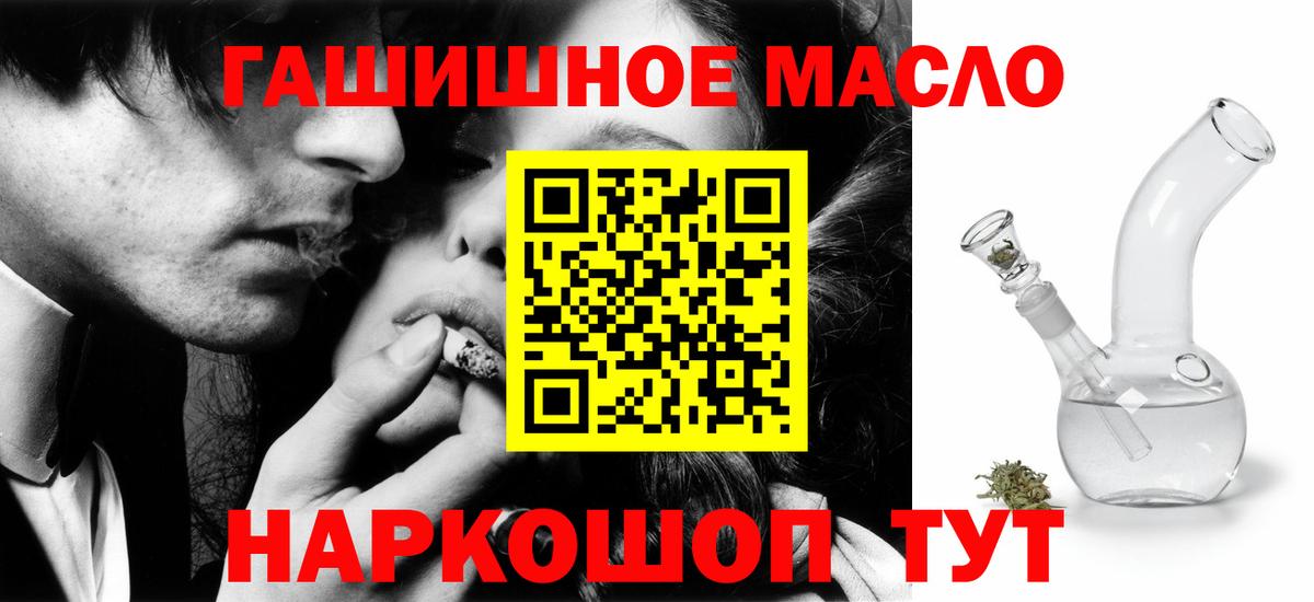 АМФЕТАМИН Медногорск