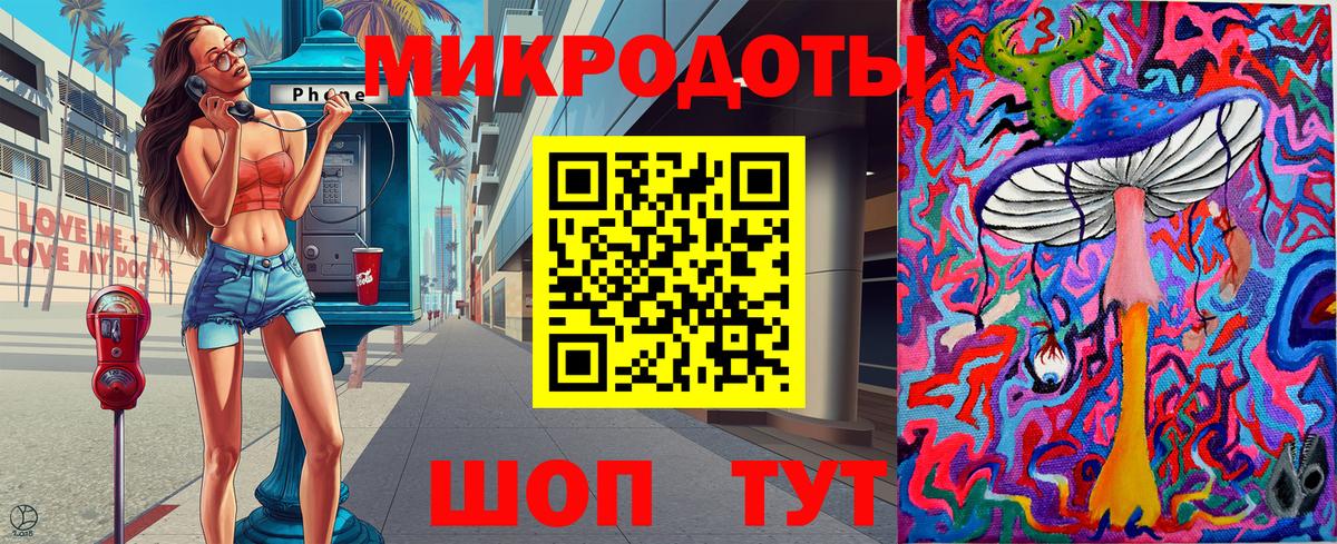Галлюциногенные грибы прущие грибы Медногорск
